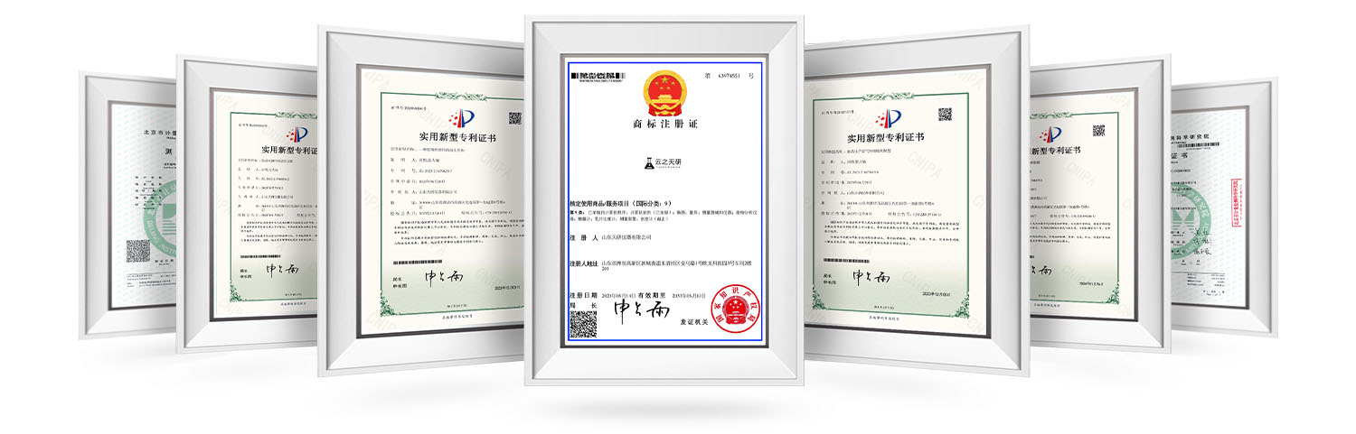 天研儀器企業(yè)資質(zhì)證書-ISO9001認(rèn)證