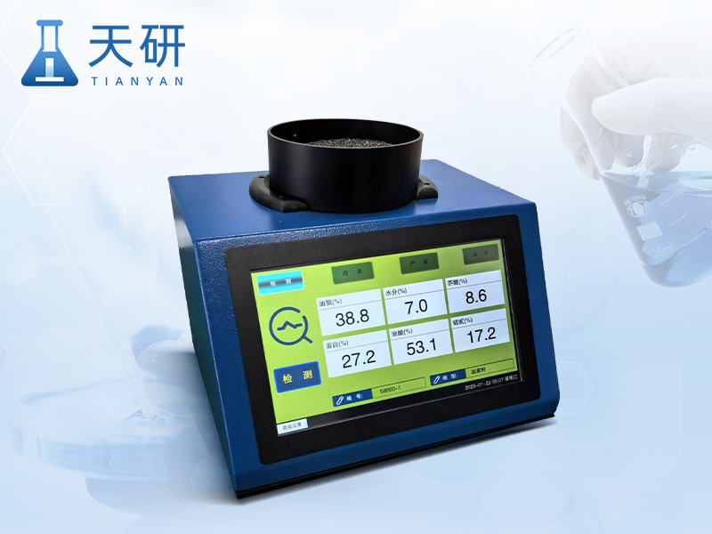 油菜籽分析儀 TY-YCZ